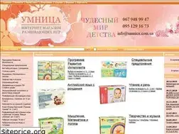 Sites similar to umnica.com.ua