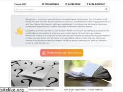 Sites similar to umnik.net