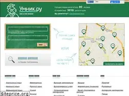 Sites similar to umnik.ru