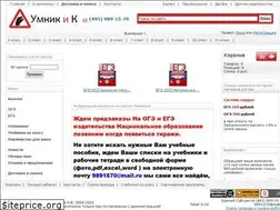 Sites similar to umnikk.ru