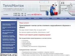 Sites similar to umnoeotoplenie.ru