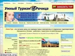 Sites similar to umnotur.by