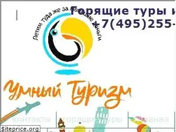 Sites similar to umnotur.ru