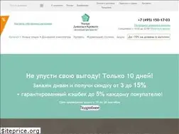 Sites similar to umnye-divany.ru