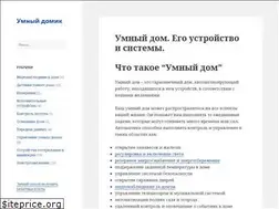Sites similar to umnyjdomik.ru