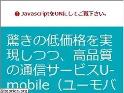 Sites similar to umobile.jp