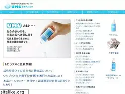 Sites similar to umochan.com