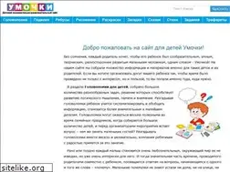 Sites similar to umochki.ru