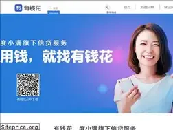 Sites similar to umoney.duxiaoman.com