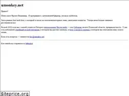 Sites similar to umonkey.net