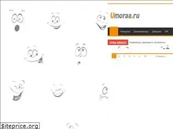 Sites similar to umoraa.ru