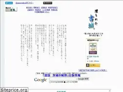 Sites similar to umoretakojo.jp