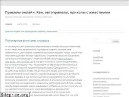 Sites similar to umorforme.ru