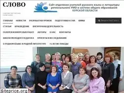 Sites similar to umoslovo.ru