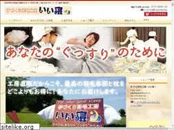 Sites similar to umou-iine.co.jp