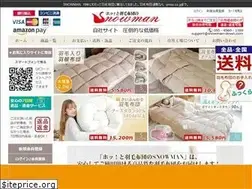 Sites similar to umou.co.jp