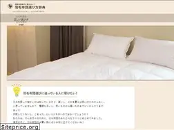 Sites similar to umouhuton.jp