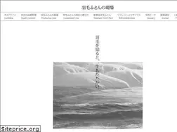 Sites similar to umounogenba.com