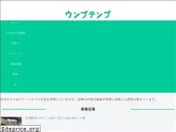 Sites similar to umptemp.com