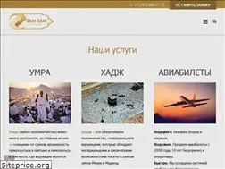 Sites similar to umra.kz