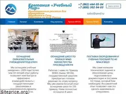 Sites similar to umrf.ru