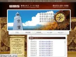 Sites similar to ums-group.co.jp