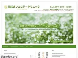 Sites similar to ums-oc.com