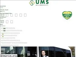 Sites similar to ums.co.jp