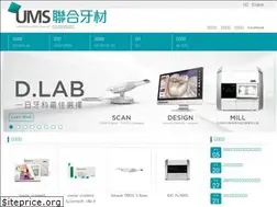 Sites similar to ums.com.tw