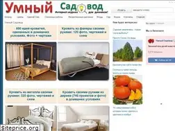 Sites similar to umsad.ru