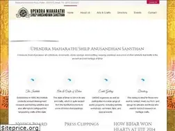 Sites similar to umsas.org.in