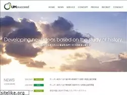 Sites similar to umscd.jp