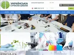 Sites similar to umschool.com.ua
