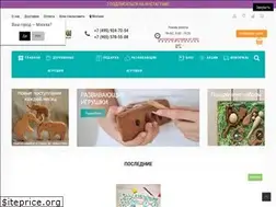 Sites similar to umslon.ru