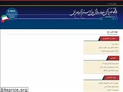 Sites similar to umsu.ac.ir
