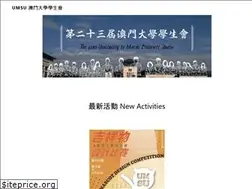 Sites similar to umsu.org.mo