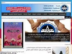 Sites similar to umt.ma