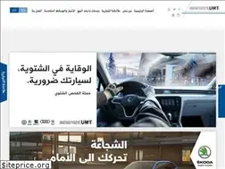 Sites similar to umt.ps