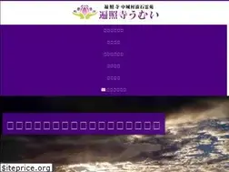 Sites similar to umui.co.jp