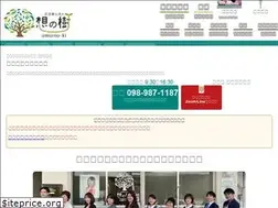 Sites similar to umuino-ki.or.jp