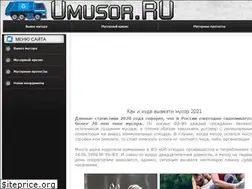 Sites similar to umusor.ru