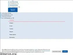 Sites similar to umvet.by
