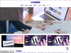 Sites similar to umxmt.com