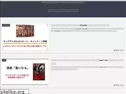 Sites similar to umya-nijimasu.com
