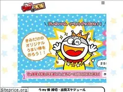 Sites similar to umybohonpo.com