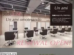 Sites similar to un-ami.jp