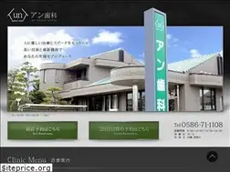 Sites similar to un-dental.com