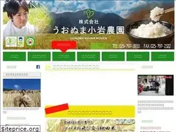 Sites similar to un-farm.com