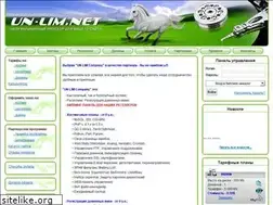 Sites similar to un-lim.net