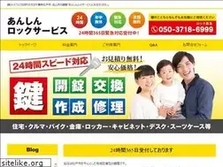 Sites similar to un-lock.net